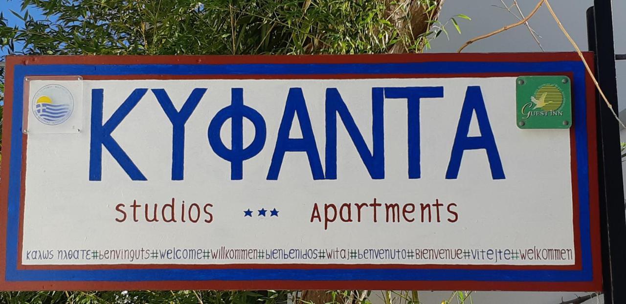 Kyfanta, Studios & Apartments In Kyparissi Kyparíssion Dış mekan fotoğraf